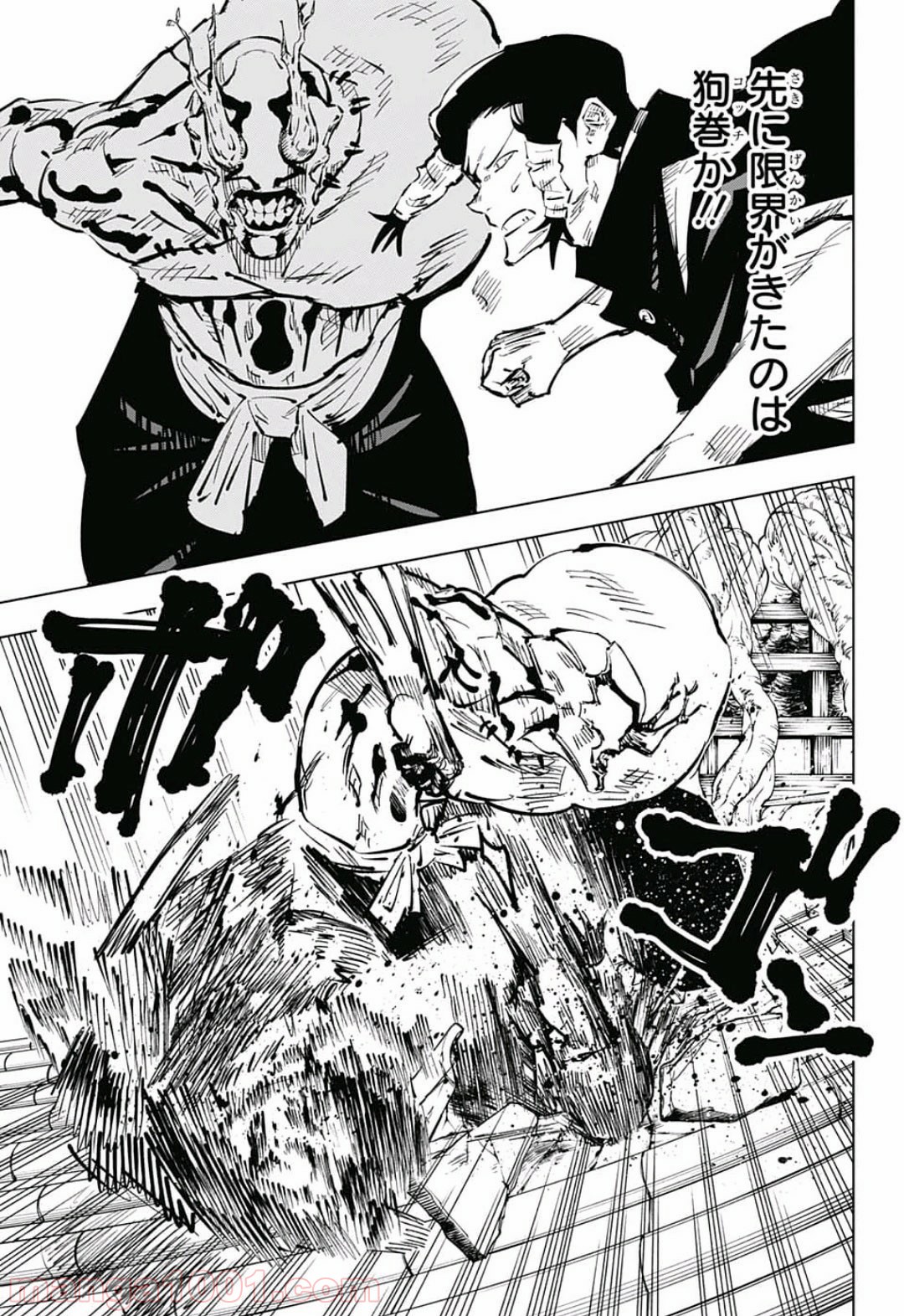 呪術廻戦 - Raw 【第46話】 - Manga1000.com