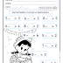 CALCULANDO O VALOR DO QUADRINHO - 1º ANO/ 2º ANO