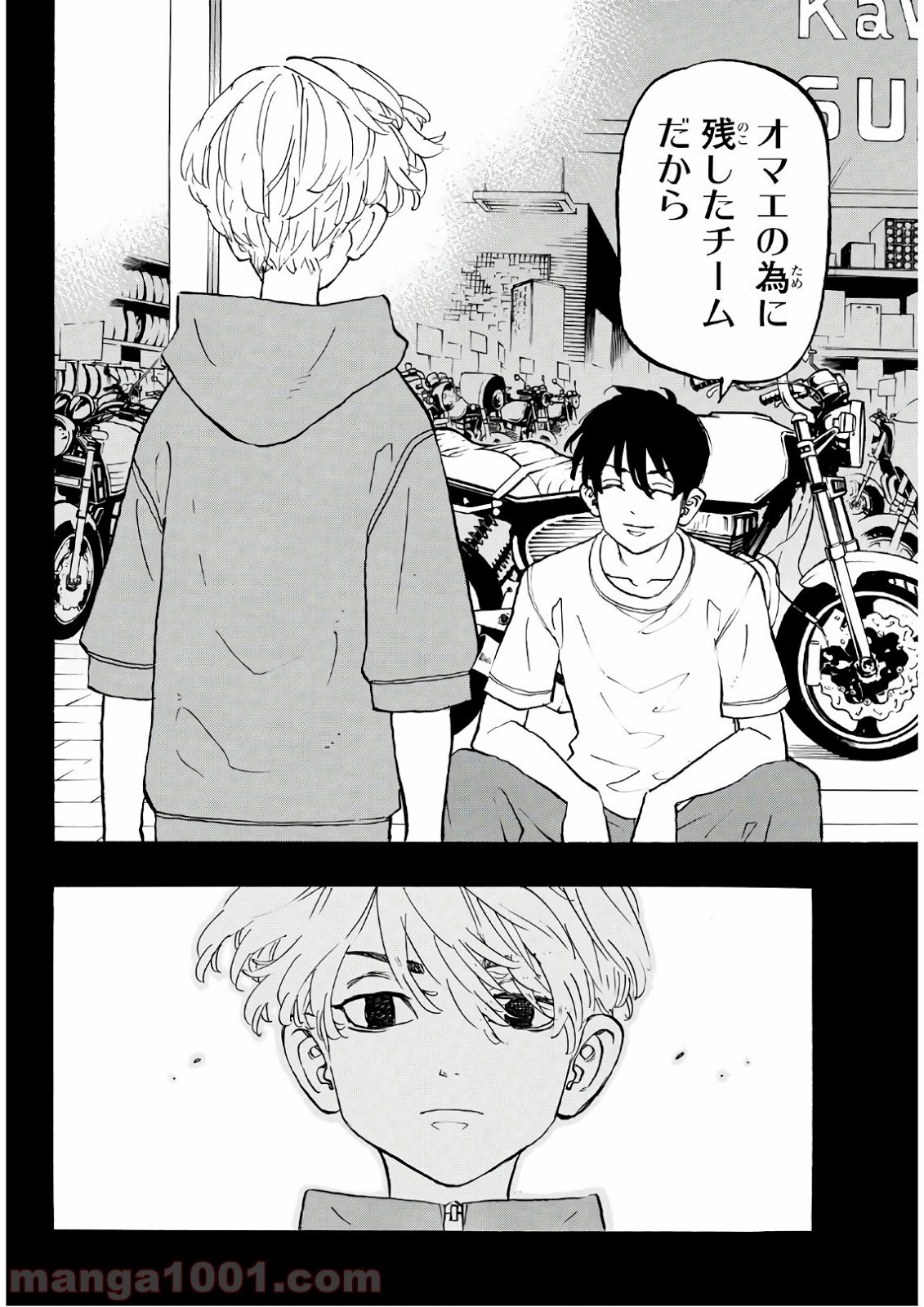 東京卍リベンジャーズ - Raw 【第136話】 - Manga1000.com