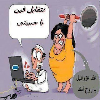 صور كاريكاتير 2017