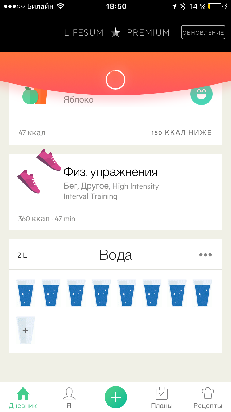 приложение для контроля еды. %25D0%25A4%25D0%25BE%25D1%2582%25D0%25BE%2B8. приложение для контроля еды фото. приложение для контроля еды-%25D0%25A4%25D0%25BE%25D1%2582%25D0%25BE%2B8. картинка приложение для контроля еды. картинка %25D0%25A4%25D0%25BE%25D1%2582%25D0%25BE%2B8.
