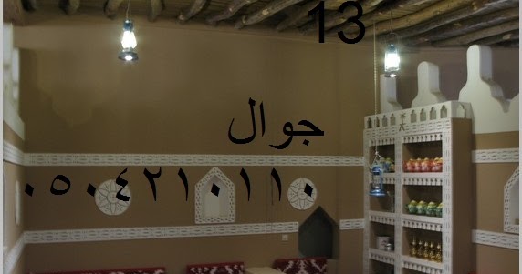 مشبات ديثه محدثه صورة ديكور جوال 0504210110 مدافئ 2017,صور مدافئ