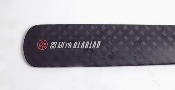 GearLab Paddles