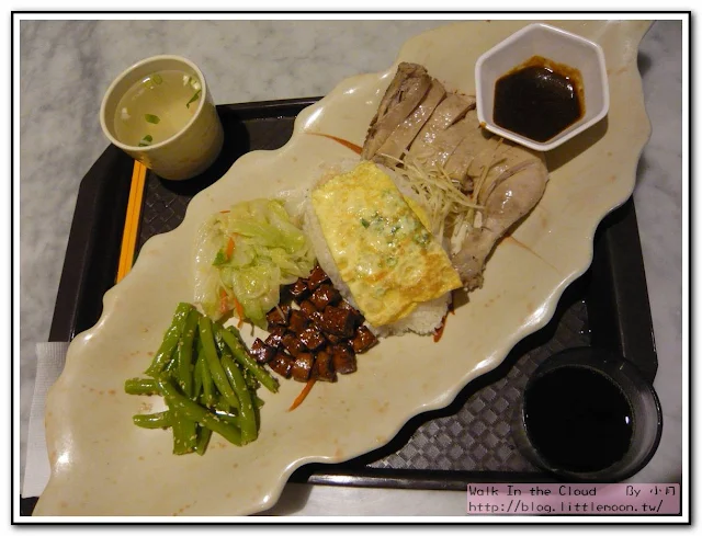海南雞飯 (139元)