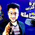 تعلم برنامج "iclone" بالعربي | دورة صناعة أفلام الواقع الافتراضي | intro تعلم برنامج "iclone" بالعربي | دورة صناعة أفلام الواقع الافتراضي | intro