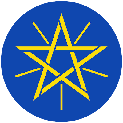 Logo Gambar Lambang Simbol Negara Etiopia PNG JPG ukuran 400 px