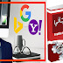 حمل هذا الكتاب الرائع للتعلم طريقة الحصول على اَلاف الزوار في 20 يوم فقط !