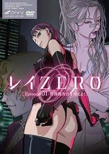 Rei Zero Episode 1 English Subbed