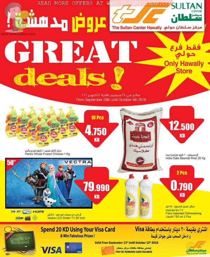 Sultan Center Kuwait - Great Deals