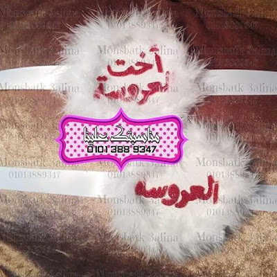 صور انا العريس