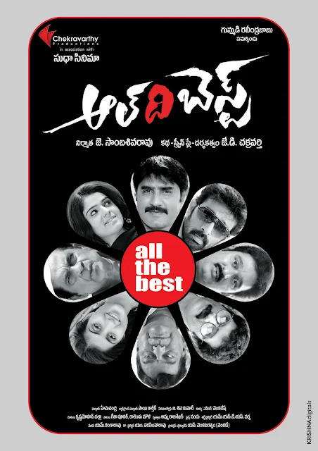 All The Best Cinema Posters [Cinema Pukarlu] [Andhrula Music]