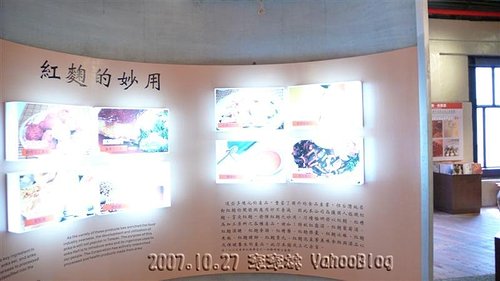 宜蘭酒廠|甲子蘭酒文物館|宜蘭觀光酒廠