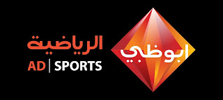 Abu Dhabi Sports Live TV Streaming Abu Dhabi Sports Free live streaming