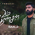 Thozh mael thookki :: Album : Um Tholgal :: By: ISAAC D :: Tamil Christian Worship Song