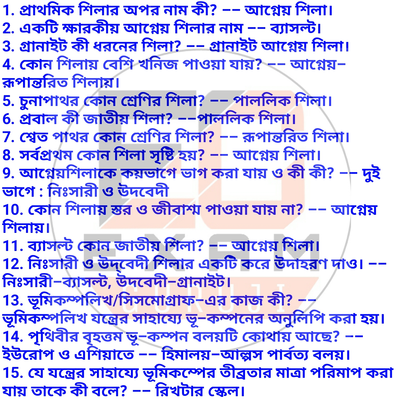 bengali books download pdf