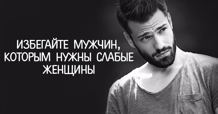 парень избегает причины. парень избегает причины. статусы про жадных мужчин. мужчина избегает женщину. парень избегает причины.