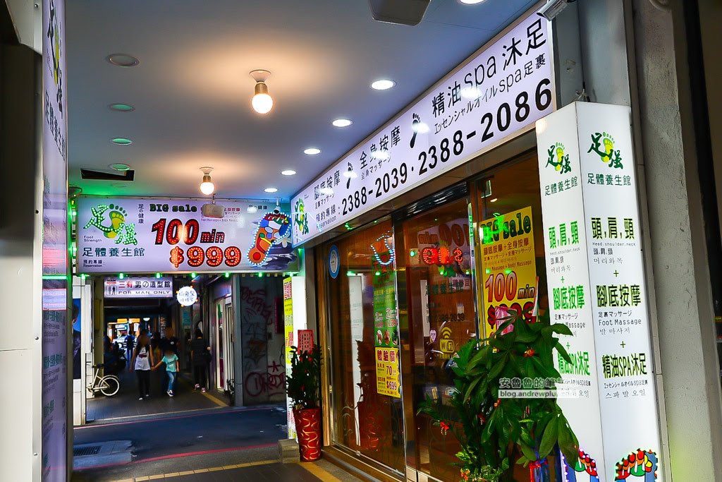 西門町按摩推薦,台北車站按摩,西門按摩
