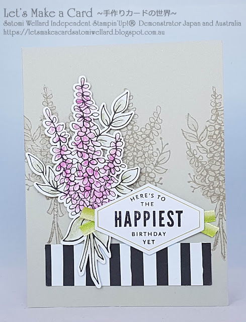 SAB Lot of Lavender with Lots of Happy Card Kit  Satomi Wellard-Independent Stampin’Up! Demonstrator in Japan and Australia, #su, #stampinup, #cardmaking, #papercrafting, #rubberstamping, #stampinuponlineorder, #craftonlinestore, #papercrafting, #handmadegreetingcard, #greetingcards  #sab #2018occasionscatalog, #thankyoucard #lotsoflavender #lotsofhappycardkit  #スタンピン　#スタンピンアップ　#スタンピンアップ公認デモンストレーター　#ウェラード里美　#手作りカード　#スタンプ　#カードメーキング　#ペーパークラフト　#スクラップブッキング　#ハンドメイド　#オンラインクラス　#スタンピンアップオンラインオーダー　#スタンピンアップオンラインショップ #動画　#フェイスブックライブワークショップ#サンキューカード　#ロッツオブラベンダー　#セラブレーション　#SAB