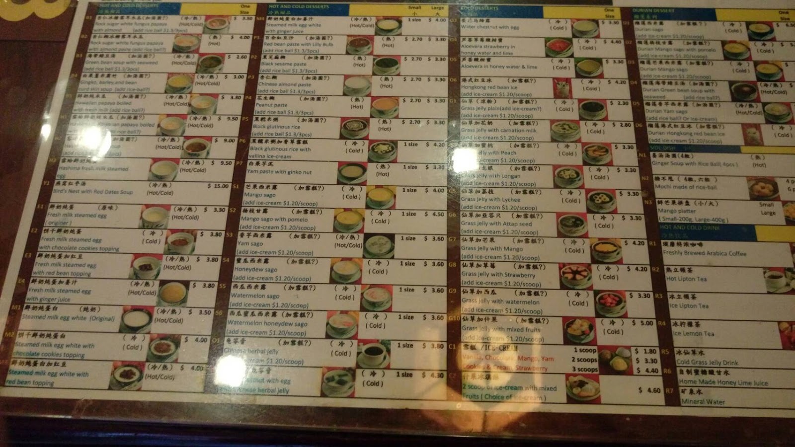 【新加坡美食】Bugis武吉士必吃甜品店,阿秋甜品 【新加坡美食】Bugis武吉士必吃甜品店,阿秋甜品