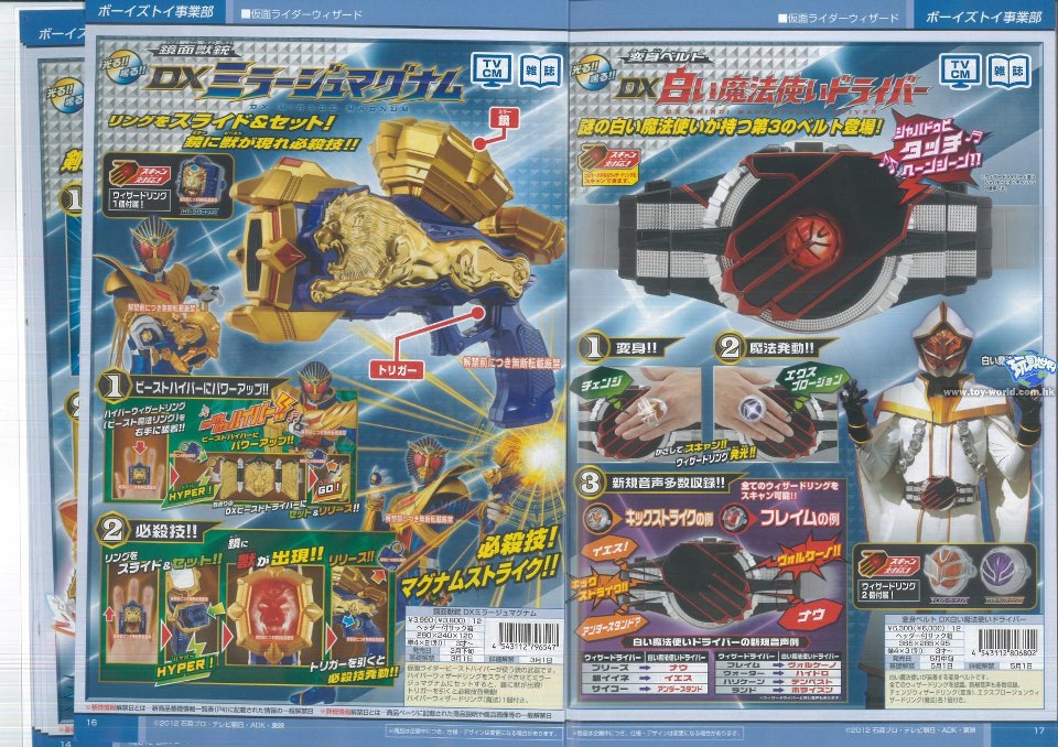 Kamen Rider Wizard Infinity, Beast Hyper and White Wizard Driver ...