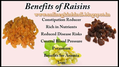 Health of Raisin (Kishmish) in Hindi