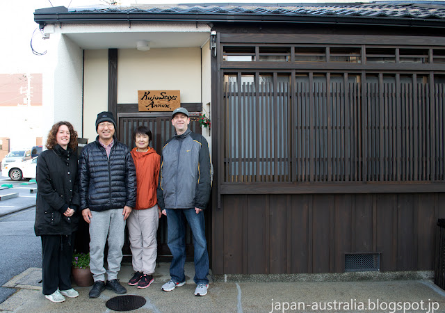 The Owners Mr & Mrs Shimamoto The Owners Mr & Mrs Shimamoto