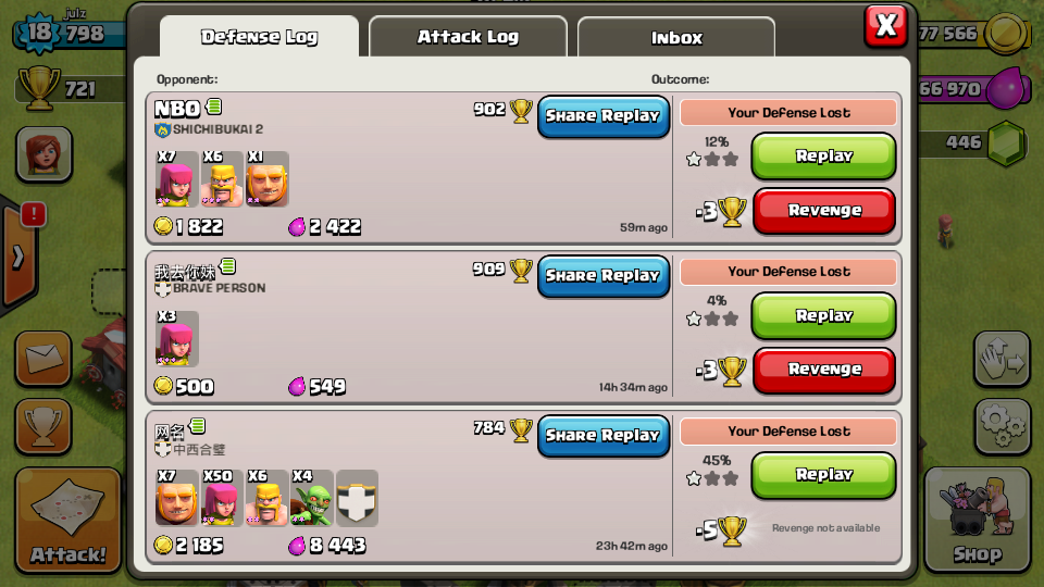 Clash of Clans Unlimited Shield Trick/Guide Mobile31