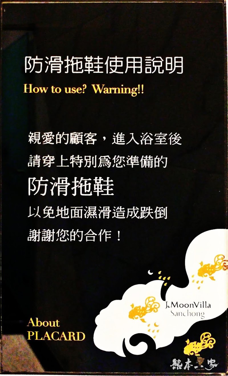 三重江月行館|挑高房型與媲美好樂迪KTV視聽室獨立空間|大窗綠化環境好舒適