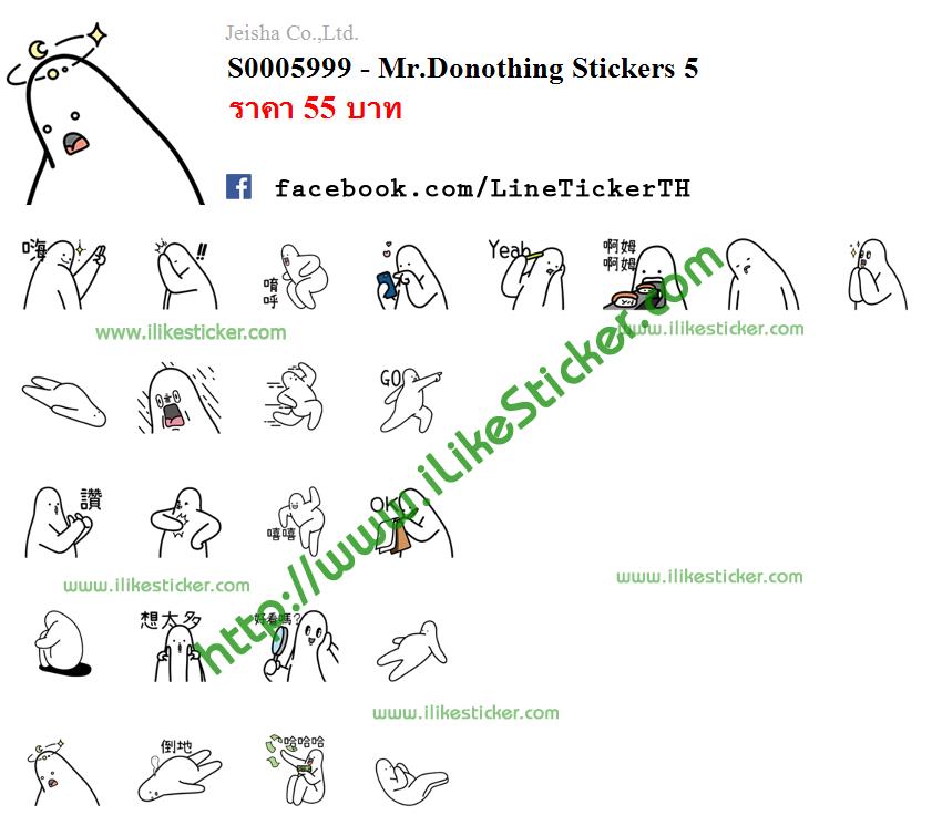 Mr.Donothing Stickers 5