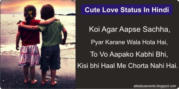 Cute-Love-Status-In-Hindi