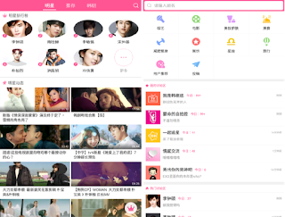 韓劇TV App 韓劇TV App