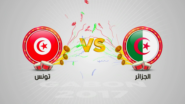 مشاهدة مباراة تونس والجزائر بث مباشر اليوم في مباراة وديه مشاهدة مباراة تونس والجزائر بث مباشر اليوم في مباراة وديه