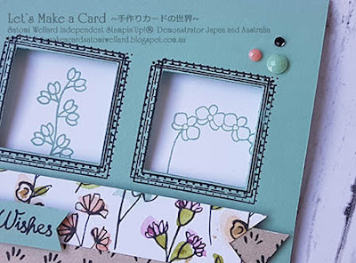 Swirly Frame and Varied Vases  Satomi Wellard-Independent Stampin’Up! Demonstrator in Japan and Australia, #su, #stampinup, #cardmaking, #papercrafting, #rubberstamping, #stampinuponlineorder, #craftonlinestore, #papercrafting, #handmadegreetingcard, #greetingcards  #swirlyframe #variedvases #stampratus #スタンピン　#スタンピンアップ　#スタンピンアップ公認デモンストレーター　#ウェラード里美　#手作りカード　#スタンプ　#カードメーキング　#ペーパークラフト　#スクラップブッキング　#ハンドメイド　#オンラインクラス　#スタンピンアップオンラインオーダー　#スタンピンアップオンラインショップ #動画　#フェイスブックライブワークショップ　#スワリーフレーム　#ヴァリードバース　#スタンパレイタス　