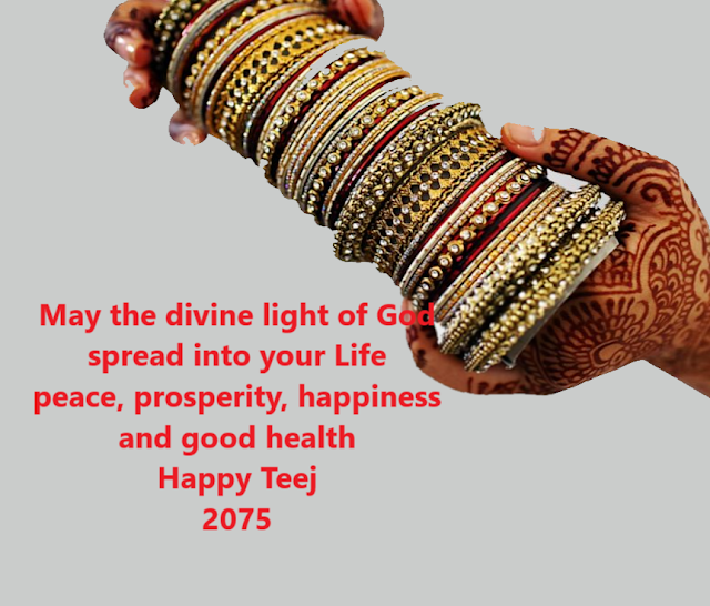 Teej Card Teej Card