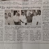 ISO தரச்சான்று