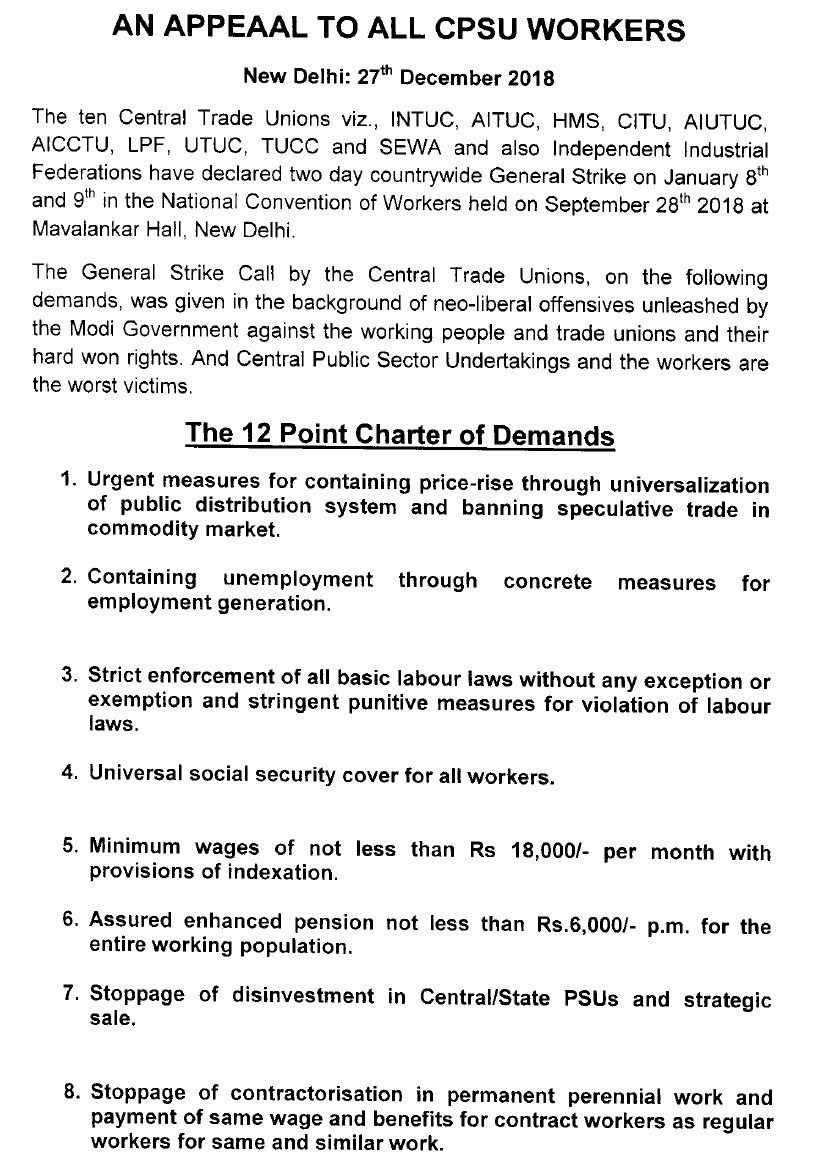 Confederation Of Central Government Employees & Workers CENTRAL TRADE