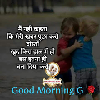 Morning wishes Morning wishes