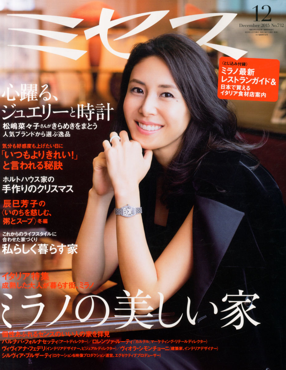 2015 일본 주부들이 뽑은 남편이 좋아해도 인정할 수 밖에 없는 여자연예인 TOP5.jpg | 인스티즈