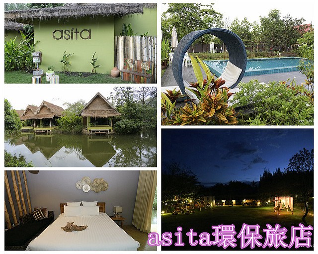 Asita Eco Resort Asita Eco Resort