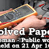 Kerala PSC - Solved Paper Lineman - Public Works (Electrical Wing) held on 21 Apr 2016