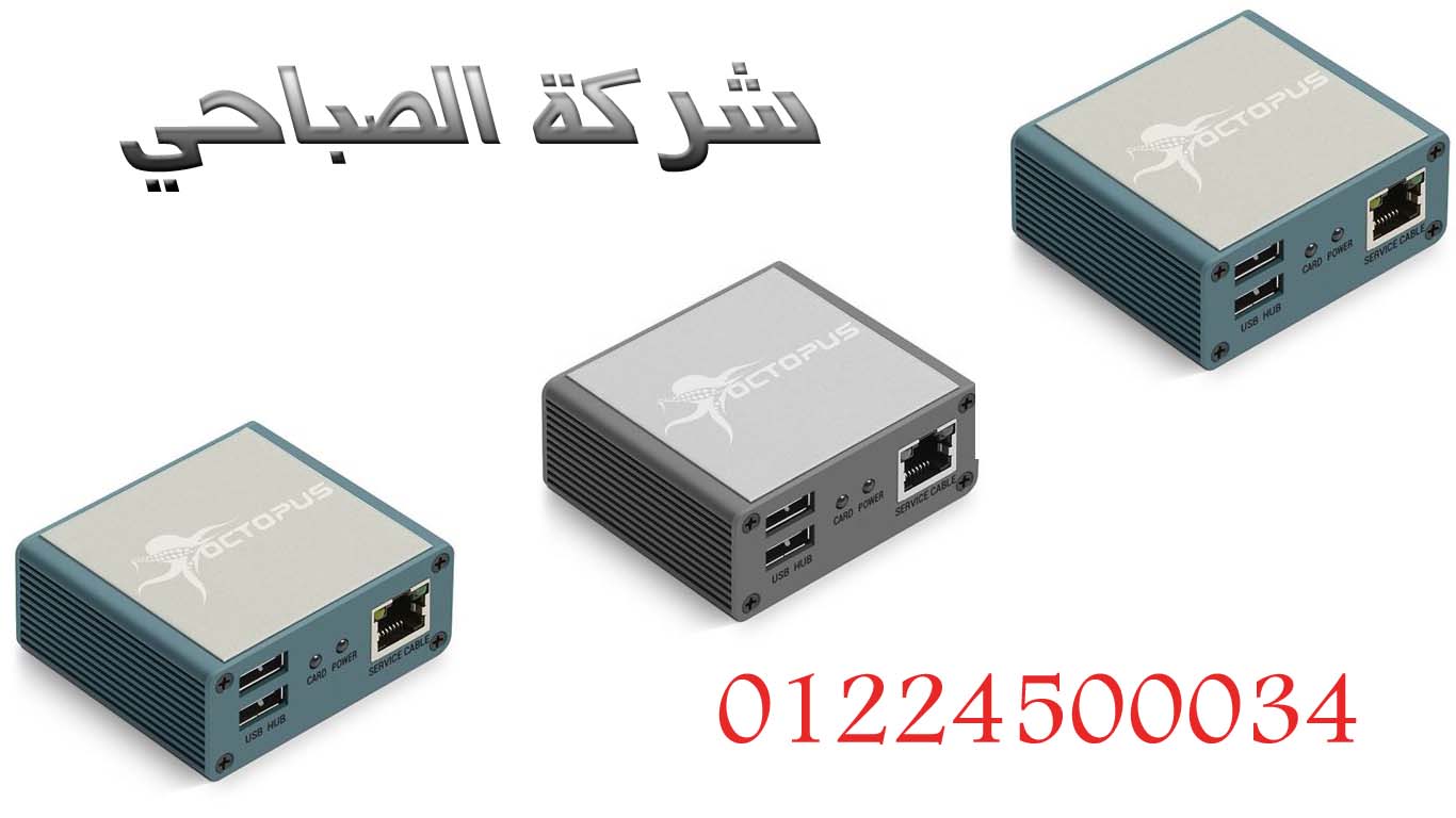اكتوبس Archives اكتوبس Archives