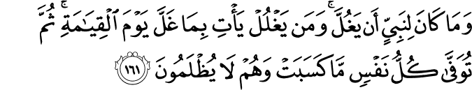 Surat Ali Imran Ayat 161