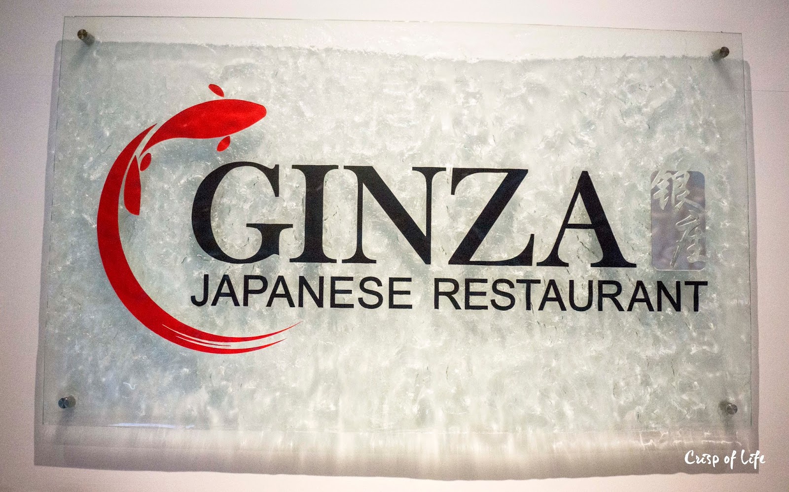 Ginza japanese restaurant vantage tanjung tokong crisp of life