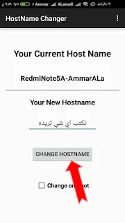 حل مشكلة حظر الشبكة لهاتفك