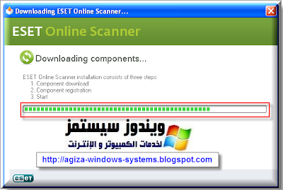 شرح عمل فحص للكمبيوتر بالنود انتي فيرس NOD32 Antivirus أون لاين شرح عمل فحص للكمبيوتر بالنود انتي فيرس NOD32 Antivirus أون لاين