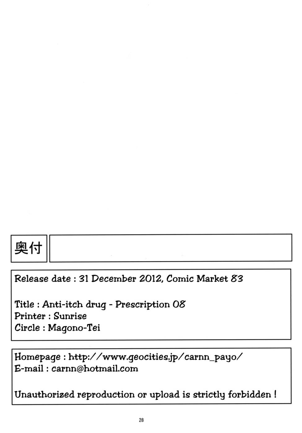 Hentai Manga Comic-Kayumidome 8 houme-Read-28