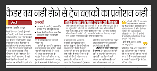 btc news in hindi)