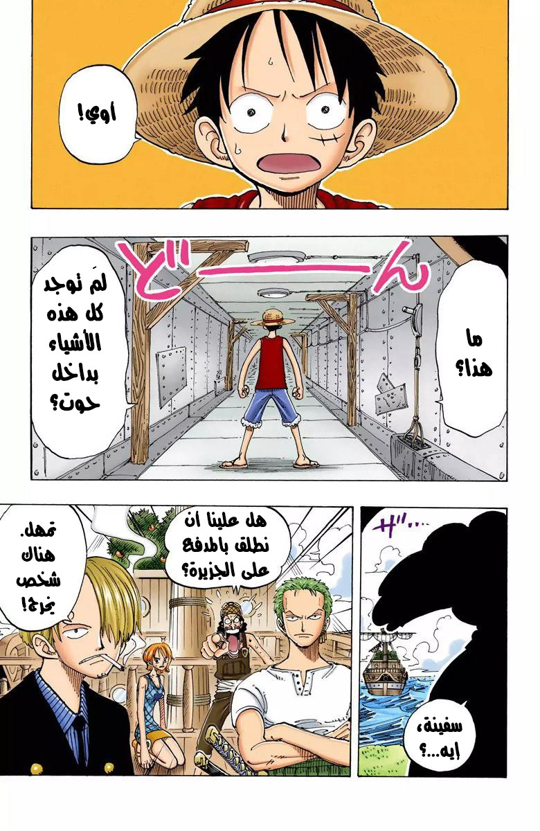 Quand Sort Le Tome 102 De One Piece Manga one piece 102 مترجمة - شاهد مانجا