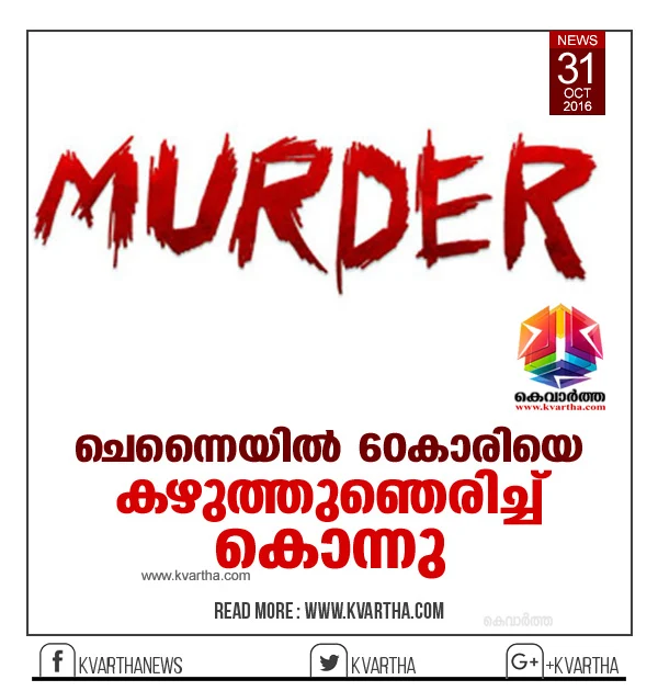 National, Tamil Nadu, Chennai, Murder