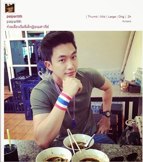 ดารารักชาติ ร่วมม็อบชัตดาวน์กรุงเทพ